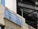 Συγκρότηση Ειδικής Νομοπαρασκευαστικής Επιτροπής για τον Κώδικα Χωροταξίας και Πολεοδομίας