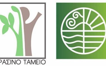 Πρόταση στο Πρόγραμμα Αστικής Αναζωογόνησης του Πράσινου Ταμείου υπέβαλε ο Δήμος Λυκόβρυσης-Πεύκης