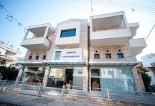 Τρόφιμα, προσωπικά είδη, τσάντες και σχολικά προσφέρθηκαν στο Κοινωνικό Παντοπωλείο του Δήμου Χαλανδρίου