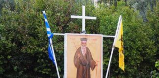 Πανηγυρίζει ο Άγιος Κοσμάς ο Αιτωλός Αμαρουσίου