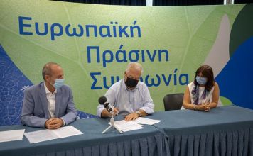 Μνημονίο Συνεργασίας μεταξύ Δήμου Αμαρουσίου Ευρωπαϊκής Επιτροπής και ΕΜΠ για την κυκλική και βιώσιμη οικονομία