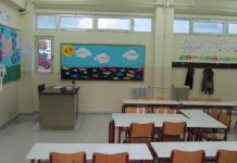 Έργα και μέτρα στα σχολεία του Δήμου Κηφισιάς εν όψει της νέας σχολικής χρονιάς Έργα και μέτρα στα σχολεία του Δήμου Κηφισιάς εν όψει της νέας σχολικής χρονιάς