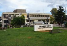 Παράταση Υποβολής Αιτήσεων για τις Υποτροφίες του Δήμου Παπάγου – Χολαργού σε μαθητές και νέους