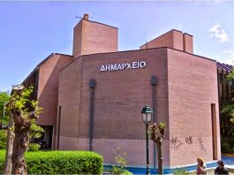 Αναβολή πολιτιστικών εκδηλώσεων