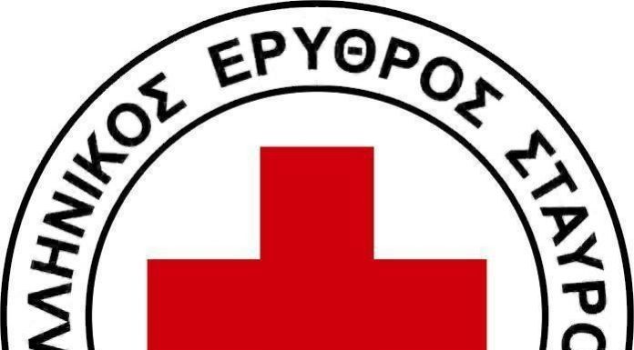 Εορτασμός Παγκόσμιας Ημέρας Α’ Βοηθειών στην Πλατεία Σοφούλη στις 12/9