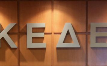 Πρωτοβουλία ενημέρωσης & ευαισθητοποίησης των πολιτών για τον COVID-19 και την Καρδιαγγειακή Υγεία Από την Ελληνική Καρδιολογική Εταιρεία και την Κεντρική Ένωση Δήμων Ελλάδας (ΚΕΔΕ)