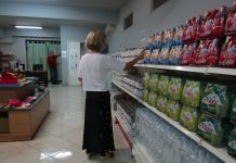 Και η «Βίκος» στο πλευρό του Κοινωνικού Παντοπωλείου Χαλανδρίου