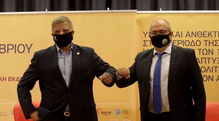 Έναρξη του 16ου Πανελληνίου Συνεδρίου του Ελληνικού Δικτύου Υγιών Πόλεων, στο Ηράκλειο Αττικής και διαδικτυακά