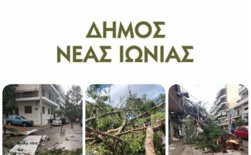 Ο Δήμος Νέας Ιωνίας κηρύχθηκε σε κατάσταση έκτακτης ανάγκης