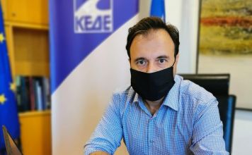∆ήλωση Προέδρου Κεντρικής Ένωσης ∆ήμων Ελλάδος και ∆ημάρχου Τρικκαίων ∆. Παπαστεργίου, με αφορμή την εφαρμογή των νέων μέτρων για την αντιμετώπιση της πανδημίας