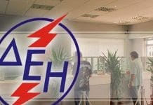 Εφάπαξ Ειδικό Βοήθημα για την επανασύνδεση παροχών ηλεκτρικής ενέργειας Ενημερωτικό Σημείωμα για την επανασύνδεση με το Δίκτυο Ηλεκτρικής Ενέργειας Ο Δήμος Διονύσου ενημερώνει ότι από τον Απρίλιο του 2018 και εφεξής έχει προβεί σε σύσταση Επιτροπής εξέτασης αιτήσεων για τη στήριξη πολιτών των οποίων η κύρια κατοικία τους έχει αποσυνδεθεί από το δίκτυο παροχής ηλεκτρικής ενέργειας λόγω ληξιπρόθεσμων οφειλών, με σκοπό την παροχή εφάπαξ ειδικού βοηθήματος, εφόσον πληρούνται τα χαμηλά εισοδηματικά και περιουσιακά κριτήρια και την επανασύνδεσή τους, σύμφωνα με τη διαδικασία που προβλέπεται από τις διατάξεις της Υπουργικής Απόφασης ΥΠΕΝ/ΔΗΕ/70697/861 (ΦΕΚ Β’3088/24-07-2020), δυνάμει του άρθρου 36 του Ν. 4508/2017 (Β΄474) όπως τροποποιήθηκε και ισχύει. Οι αιτήσεις και τα συνημμένα δικαιολογητικά υποβάλλονται στο Αυτοτελές Τμήμα Παιδείας, Πολιτισμού, Αθλητισμού & Κοινωνικών Δομών , Λ. Λ. Μαραθώνος 13 Αγίου Στεφάνου , τηλ. 2132139806 – 2108142972, κατόπιν ραντεβού ή μέσω ηλεκτρονικού ταχυδρομείου στο e-mail lagadinou@dionysos.gr και θα εξετάζονται από την τριμελή Επιτροπή η οποία συγκροτήθηκε με την αριθμ. 6166/52198/23-12-20129 απόφαση του Δημάρχου Διονύσου. Για την υποβολή της αίτησης οι προς εξέταση δικαιούχοι πρέπει να πληρούν τις εξής προϋποθέσεις: 1. Να έχουν αποσυνδεθεί από το δίκτυο παροχής ηλεκτρικής ενέργειας, λόγω ληξιπρόθεσμων οφειλών, μέχρι και τις 30/04/2020 και να παραμένουν αποσυνδεδεμένοι μέχρι την ολοκλήρωση της διαδικασίας του άρθρου 3. 2. Να πληρούν τα εισοδηματικά και περιουσιακά κριτήρια, όπως αυτά ορίζονται από τη σχετική ΚΥΑ. 3. Στις ρυθμίσεις της παρούσας εντάσσονται και περιπτώσεις μη ενεργών συμβάσεων προμήθειας, όπου εκκρεμούν ληξιπρόθεσμες οφειλές και έχει γίνει καταγγελία της σύμβασης από τον Προμηθευτή. Ειδικότερα, στις περιπτώσεις αυτές, αν ο Προμηθευτής που εκπροσωπούσε τον καταναλωτή πριν την καταγγελία της σύμβασης, αρνηθεί να συνάψει νέα σύμβαση παροχής ηλεκτρικής ενέργειας, τότε ο καταναλωτής μεταπίπτει σε καθεστώς καθολικής υπηρεσίας. Εξαιρούνται του πεδίου εφαρμογής της παρούσας περιπτώσεις κατά τις οποίες έχει διαπιστωθεί αλλοίωση της μέτρησης ή παράκαμψη του μετρητή παροχής ηλεκτρικής ενέργειας. Παράλληλα με την αίτηση που υποβάλουν, καλούνται να προσκομίσουν μια σειρά από δικαιολογητικά (βεβαιώσεις εισοδήματος, περιουσιακής κατάστασης κ.ά.), τα οποία αναγράφονται αναλυτικά στην αίτηση. Ταυτόχρονα, ισχύσουν τα εισοδηματικά και περιουσιακά κριτήρια που ορίζονται στο άρθρο 2 της Δ13/οικ.33475/1935/15.06.2018 απόφασης «Καθορισμός των όρων και των προϋποθέσεων εφαρμογής του προγράμματος Κοινωνικό Εισόδημα Αλληλεγγύης» (Β’ 2281), όπως ισχύει, ετήσιο συνολικό πραγματικό (φορολογητέο, αυτοτελώς φορολογούμενο ή ειδικώς φορολογούμενο ή απαλλασσόμενο φόρου) ή τεκμαρτό εισόδημα, όπως αυτό προκύπτει από τις τελευταίες εκκαθαρισμένες δηλώσεις φόρου εισοδήματος των μελών του νοικοκυριού για τις οποίες έχει λήξει η οριζόμενη από τις κείμενες διατάξεις ή η παραταθείσα με οποιονδήποτε τρόπο προθεσμία υποβολής, με την επιφύλαξη προσκόμισης των δικαιολογητικών μεταβολής οποιουδήποτε εισοδηματικού ή περιουσιακού στοιχείου ή σύνθεσης νοικοκυριού, όπως αυτά προβλέπονται στο άρθρο 3, έως τα όρια του παρακάτω πίνακα: Εισοδηματικά κριτήρια (Σύνθεση νοικοκυριού – Εισοδηματικό όριο) – Μονοπρόσωπο νοικοκυριό 9.000 ευρώ – Νοικοκυριό αποτελούμενο από δύο ενήλικα μέλη ή μονογονεϊκή οικογένεια με ένα ανήλικο μέλος 13.500 ευρώ – Νοικοκυριό αποτελούμενο από δύο ενήλικα μέλη και ένα ανήλικο μέλος ή μονογονεϊκή οικογένεια με δύο ανήλικα μέλη 15.750 ευρώ – Νοικοκυριό αποτελούμενο από τρία ενήλικα μέλη ή δύο ενήλικα και δύο ανήλικα μέλη ή μονογονεϊκή οικογένεια με τρία ανήλικα μέλη 18.000 ευρώ – Νοικοκυριό αποτελούμενο από τρία ενήλικα και ένα ανήλικο μέλος ή δύο ενήλικα και τρία ανήλικα μέλη ή μονογονεϊκή οικογένεια με τέσσερα ανήλικα μέλη 24.750 ευρώ – Νοικοκυριό αποτελούμενο από τέσσερα ενήλικα μέλη ή δύο ενήλικα και τέσσερα ανήλικα μέλη ή μονογονεϊκή οικογένεια με πέντε ανήλικα μέλη 27.000 ευρώ • Για νοικοκυριό που στη σύνθεσή του περιλαμβάνει και άτομο ή άτομα με αναπηρία εξήντα επτά τοις εκατό (67%) και άνω τα παραπάνω εισοδηματικά όρια αυξάνονται κατά οκτώ χιλιάδες (8.000) ευρώ. • Για νοικοκυριό που στη σύνθεσή του περιλαμβάνει και άτομο ή άτομα που έχουν ανάγκη μηχανικής υποστήριξης με χρήση ιατρικών συσκευών, η οποία παρέχεται κατ’ οίκον και είναι απαραίτητη για τη ζωή τους, τα παραπάνω εισοδηματικά όρια αυξάνονται κατά δεκαπέντε χιλιάδες (15.000) ευρώ. • Για κάθε επιπλέον ενήλικο μέλος προστίθεται το ποσό των τεσσάρων χιλιάδων πεντακοσίων (4.500) ευρώ και για κάθε επιπλέον ανήλικο μέλος το ποσό των δύο χιλιάδων διακοσίων πενήντα (2.250) ευρώ, μέχρι του συνολικού ορίου των τριάντα μία χιλιάδων πεντακοσίων (31.500) ευρώ ανεξαρτήτως του αριθμού των μελών του νοικοκυριού. • Το ανώτατο όριο του παραπάνω εδαφίου αυξάνεται κατά οκτώ χιλιάδες (8.000) ευρώ για νοικοκυριό που στη σύνθεσή του περιλαμβάνει και άτομο ή άτομα με αναπηρία εξήντα επτά τοις εκατό (67%) και άνω και κατά δεκαπέντε χιλιάδες (15.000) ευρώ για νοικοκυριό που στη σύνθεσή του περιλαμβάνει και άτομο ή άτομα που έχουν ανάγκη μηχανικής υποστήριξης με χρήση ιατρικών συσκευών, η οποία παρέχεται κατ’ οίκον και είναι απαραίτητη για τη ζωή τους. Περιουσιακά κριτήρια • Νοικοκυριά με ακίνητη περιουσία με συνολική φορολογητέα αξία έως 120.000 ευρώ, προσαυξημένη κατά 15.000 ευρώ για κάθε πρόσθετο μέλος έως το ανώτατο όριο των 180.000 ευρώ • Τα μέλη του νοικοκυριού να μην εμπίπτουν στις διατάξεις του φόρου πολυτελούς διαβίωσης. Επισημαίνεται ότι: 1. Η αποσύνδεση παροχής ρεύματος θα πρέπει να αφορά την κύρια κατοικία του υπό εξέταση δικαιούχου. 2. Το ειδικό βοήθημα καταβάλλεται από τη ΔΕΔΔΗΕ Α.Ε. απευθείας στον τελευταίο Προμηθευτή ηλεκτρικής ενέργειας, όπου εκκρεμούν οι οφειλές του δικαιούχου. 3. Το ποσό του χορηγούμενου βοηθήματος προσδιορίζεται ανάλογα με το ύψος της συνολικής οφειλής του καταναλωτή προς τον Προμηθευτή ηλεκτρικής ενέργειας. Για συνολικές οφειλές έως έξι χιλιάδες (6.000) ευρώ θα καταβάλλεται εφάπαξ το σύνολο της οφειλής, για συνολικές οφειλές άνω των έξι χιλιάδων (6.000) ευρώ και έως εννέα χιλιάδες (9.000) ευρώ θα καταβάλλεται εφάπαξ το εβδομήντα πέντε τοις εκατό (75 %) της οφειλής, για συνολικές οφειλές άνω των εννέα χιλιάδων (9.000) ευρώ και έως δώδεκα χιλιάδες (12.000) ευρώ θα καταβάλλεται εφάπαξ το πενήντα τοις εκατό (50 %) της οφειλής και για συνολικές οφειλές άνω των δώδεκα χιλιάδων (12.000) ευρώ θα καταβάλλεται εφάπαξ το τριάντα τοις εκατό (30 %) της οφειλής. 4. Το μέρος της οφειλής που δεν καλύπτεται από το βοήθημα, διακανονίζεται και εξοφλείται από τους καταναλωτές σε άτοκες μηνιαίες δόσεις, κατ’ αντιστοιχία των προβλεπομένων στην παρ. 3 του άρθρου 34 του Κώδικα Προμήθειας Ηλεκτρικής Ενέργειας σε Πελάτες. ΔΙΑΔΙΚΑΣΙΑ – ΔΙΚΑΙΟΛΟΓΗΤΙΚΑ: Οι καταναλωτές που έχουν αποσυνδεθεί από το δίκτυο παροχής μέχρι 30/04/2020 υποβάλλουν αίτηση, η οποία επέχει θέση υπεύθυνης δήλωσης του νόμου 1599/1986 ως προς τα δηλωθέντα στοιχεία, προς την Ειδική Επιτροπή του Δήμου Αλίμου προσκομίζοντας τα εξής δικαιολογητικά: α) δήλωση εισοδήματος φυσικών προσώπων (Ε.1) του τελευταίου φορολογικού έτους όλων των μελών του νοικοκυριού, β) δήλωση στοιχείων ακινήτων (Ε.9) όλων των μελών του νοικοκυριού, εφόσον προβλέπεται η υποχρέωση υποβολής της, γ) πράξη διοικητικού προσδιορισμού του φόρου εισοδήματος (εκκαθαριστικό) του τελευταίου φορολογικού έτους όλων των μελών του νοικοκυριού, δ) πράξη διοικητικού προσδιορισμού του Ενιαίου Φόρου Ιδιοκτησίας Ακινήτων (ΕΝ.Φ.I.A.) του τελευταίου φορολογικού έτους όλων των μελών του νοικοκυριού, ε) πιστοποιητικό οικογενειακής κατάστασης, στ) γνωμάτευση πιστοποίησης αναπηρίας από ΚΕ.Π.Α για νοικοκυριό που στη σύνθεση του περιλαμβάνει και άτομο ή άτομα με αναπηρία εξήντα επτά τοις εκατό (67 %) και άνω, ζ) βεβαίωση του ασφαλιστικού φορέα ή κρατικού νοσοκομείου, με την οποία πιστοποιείται η ανάγκη κατ’ οίκον χρήσης συσκευής μηχανικής υποστήριξης απαραίτητης για τη ζωή ατόμου ή ατόμων που περιλαμβάνονται στην σύνθεση του νοικοκυριού. Σε περίπτωση που οποιοδήποτε εισοδηματικό ή περιουσιακό στοιχείο ή η σύνθεση του νοικοκυριού έχει μεταβληθεί κατά την υποβολή της αίτησης σε σχέση με την τελευταία εκκαθαρισμένη δήλωση φορολογίας εισοδήματος, απαιτείται η προσκόμιση οποιουδήποτε δικαιολογητικού τεκμηριώνει τη μεταβολή (καταστάσεις μισθοδοσίας τελευταίου έτους όλων των μελών του νοικοκυριού, συμβόλαια πώλησης ή αγοράς, δωρεάς, παραχώρησης ή κατασχετήριο, πρόσφατο πιστοποιητικό οικογενειακής κατάστασης κ.α)». Η Επιτροπή κατά την διαδικασία αξιολόγησης των προσκομιζόμενων δικαιολογητικών, μπορεί να ζητά την προσκόμιση περαιτέρω στοιχείων είτε να διενεργεί κοινωνική έρευνα και κατ’ οίκον επισκέψεις για επιτόπια επαλήθευση της σύνθεσης και των συνθηκών διαβίωσης του νοικοκυριού. Κατόπιν τούτων, ελέγχει αν πληρούνται τα κριτήρια του άρθρου 2 και αποφασίζουν για την αποδοχή ή την απόρριψη της αίτησης. Η Επιτροπή είναι υποχρεωμένη να κοινοποιεί ανά μήνα τις αποφάσεις στην Διεύθυνση Ηλεκτρικής Ενέργειας του Υπουργείου Περιβάλλοντος και Ενέργειας. Εάν η αίτηση γίνει αποδεκτή, ο εκπρόσωπος Προμηθευτής ηλεκτρικής ενέργειας, ως μέλος της ανωτέρω Επιτροπής, διενεργεί έλεγχο των οικονομικών στοιχείων των ως άνω ευπαθών καταναλωτών, όσον αφορά στις ληξιπρόθεσμες οφειλές τους για ηλεκτρική ενέργεια αναζητώντας τα στοιχεία αυτά από τον τελευταίο Προμηθευτή στον οποίον εκκρεμούν οι οφειλές και καθορίζει αναλογικά, σύμφωνα με το άρθρο 4, το ύψος του ποσού του ειδικού βοηθήματος Ο έλεγχος των τεχνικών στοιχείων που απαιτούνται για την επανασύνδεση τους γίνεται από το μέλος της Επιτροπής ο οποίος είναι ο/η εκπρόσωπος του Δ.Ε.Δ.Δ.Η.Ε ΑΕ. Το ποσό του ειδικού βοηθήματος θα καταβάλλεται από τον Δ.Ε.Δ.Δ.Η.Ε Α.Ε, ο οποίος έχει ορισθεί ως διαχειριστής του ειδικού λογαριασμού που συστάθηκε για τον σκοπό αυτόν, απευθείας στον τελευταίο Προμηθευτή ηλεκτρικής ενέργειας στον οποίον εκκρεμούν οι οφειλές του δικαιούχου της εν λόγω παροχής. Ο Προμηθευτής ηλεκτρικής ενέργειας θα ενημερώνεται για να εκδώσει εντολή επανασύνδεσης, η οποία θα προωθείται στον Δ.Ε.Δ.Δ.Η.Ε Α.Ε για εκτέλεση. Ο Δ.Ε.Δ.Δ.Η.Ε Α.Ε θα υλοποιεί την επανασύνδεση και δεν θα χρεώνει τέλη επανασύνδεσης.