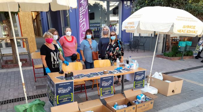 Κύμα αλληλεγγύης από τη Νέα Ιωνία προς τους πληγέντες της Καρδίτσας