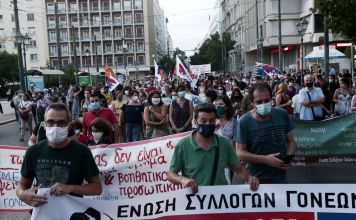Πρωτοφανές περιστατικό στο Πανεκπαιδευτικό Συλλαλητήριο η σύλληψη πέντε ανήλικων μαθητών