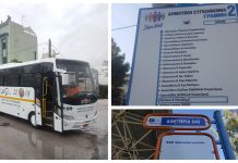 Προχωράει η προμήθεια για το «λίφτινγκ» στις στάσεις της Συγκοινωνίας του Δήμου Ηρακλείου Αττικής