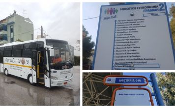 Προχωράει η προμήθεια για το «λίφτινγκ» στις στάσεις της Συγκοινωνίας του Δήμου Ηρακλείου Αττικής