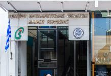 Επίσκεψη του Υφυπουργού Γ. Γεωργαντά στο ΚΕΠ Κηφισιάς