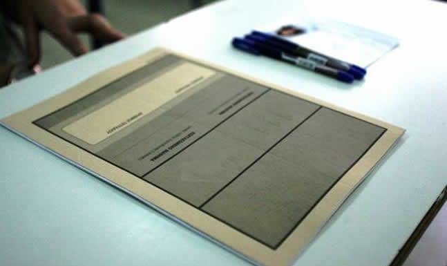 Από την Τετάρτη 25 έως και τη Δευτέρα 30 Νοεμβρίου οι αιτήσεις για συμμετοχή στις Πανελλαδικές Εξετάσεις του 2021