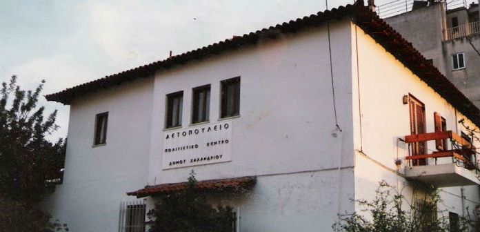 Αναστολή των δια ζώσης μαθημάτων του μουσικού εργαστηρίου