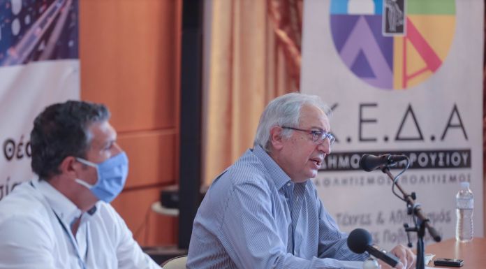 Τα Πολιτιστικά και Αθλητικά Προγράμματα της ΚΕΔΑ κοντά στους πολίτες και πάλι από… απόσταση