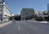 Κορωνοϊός: Nέο μέτρο η απαγόρευση κυκλοφορίας από τις 21:00 το βράδυ έως τις 05:00 το πρωί