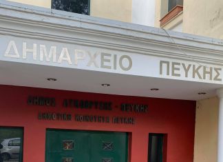Nέα κόντρα Διοίκησης-Αντιπολίτευσης για τη θέση του Γενικού Γραμματέα του Δήμου