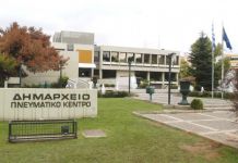 “Ράφι Αλληλεγγύης” στο Δήμο Παπάγου – Χολαργού