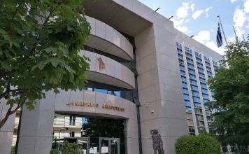 Κλειστό το Δημαρχείο Αμαρουσίου σήμερα μετά τις 14.30 λόγω προληπτικών εργασιών απολύμανσης