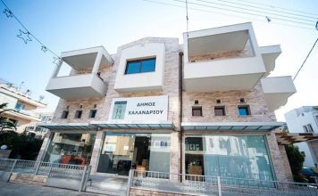 Νέα δράση έκτακτης επισιτιστικής ενίσχυσης στο Δήμο Χαλανδρίου