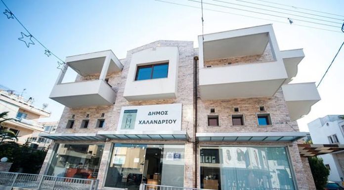 Νέα δράση έκτακτης επισιτιστικής ενίσχυσης στο Δήμο Χαλανδρίου