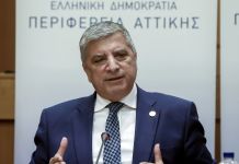 Με απόφαση του Περιφερειάρχη Αττικής Γ. Πατούλη, κλειστά θα παραμείνουν αύριο, Παρασκευή 15 Οκτωβρίου σε όλη την Αττική, τα σχολεία Πρωτοβάθμιας και Δευτεροβάθμιας Εκπαίδευσης