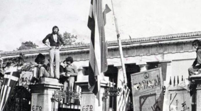 17 Νοέμβρη 1973 – Η εξέγερση του Πολυτεχνείου – Κάτω από αυστηρά μέτρα περιορισμού της πανδημίας ο φετινός εορτασμός