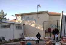 Πραγματοποιήθηκε η Χριστουγεννιάτικη Διανομή του ΤΕΒΑ στην Άνοιξη