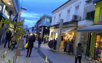 ΚΑΘΗΜΕΡΙΝΑ – ΕΠΙΚΑΙΡΑ – ΠΑΡΕΛΘΟΝΤΑ. H ΑΓΟΡΑ ΤΟΥ ΑΜΑΡΟΥΣΙΟΥ Πολυκαταστήματα –Super Market – Mini Market- Delivery Υπό Αρτέμιδος Μέγα