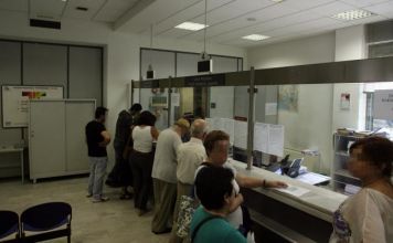 Δεν θα πραγματοποιούν συναλλαγές με το κοινό στις 4 και 5 Ιανουαρίου 2021, το Τμήμα Εσόδων και το Ταμείο του Δήμου Διονύσου