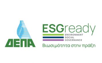 Η ΔΕΠΑ Εμπορίας δημοσίευσε τον νέο Απολογισμό Βιωσιμότητας