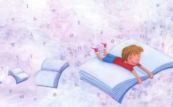 Χριστουγεννιάτικες διαδικτυακές Παραστάσεις και Αφηγήσεις Παραμυθιών