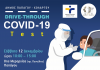 Δωρεάν drive through rapid tests από τον Δήμο Παπάγου – Χολαργού σε συνεργασία με τον ΕΟΔΥ