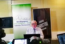 Επιχειρηματικότητα στην εποχή του κορωνοϊού- διαδικτυακή συζήτηση με πρωτοβουλία του Αντιδημάρχου Λυκόβρυσης-Πεύκης Π.Ιωάννου