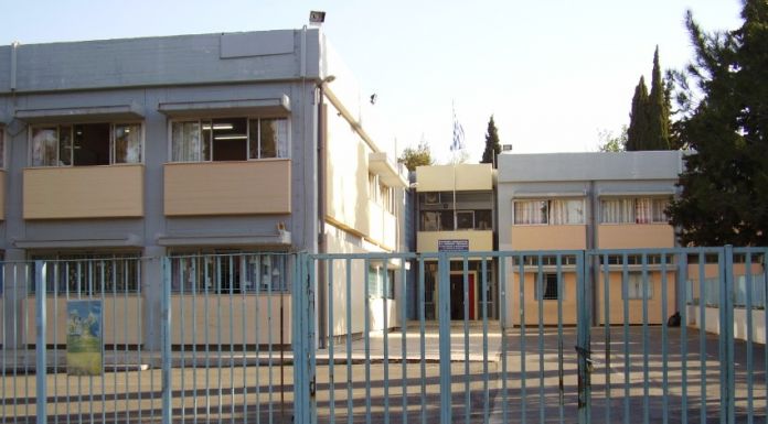 Αναστολή λειτουργίας του 10ου Δημοτικού Σχολείου Αμαρουσίου έως και τις 09 02 2021 Αναστολή λειτουργίας του 10ου Δημοτικού Σχολείου Αμαρουσίου έως και τις 09 02 2021
