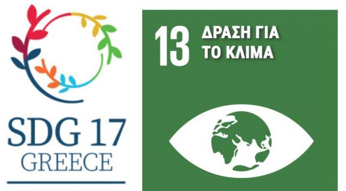 Το Δίκτυο SDG 17 Greece χαιρετίζει την επιστροφή των Η.Π.Α στην Κλιματική Αλλαγή
