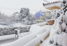 Έκτακτη ενημέρωση για παροχή βοήθειας