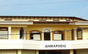 Δήμος Διονύσου: Τι ισχύει για Εμβολιασμούς και Βεβαιώσεις μη δυνατότητας μετακίνησης