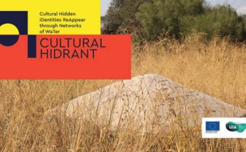 Πώς θα «ζωντανέψει» το Αδριάνειο Υδραγωγείο στο Χαλάνδρι – Όλες οι δράσεις που προβλέπει το έργο