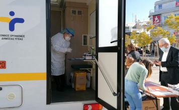 Δωρεάν τεστ ταχείας ανίχνευσης covid-19 από τον ΕΟΔΥ και τον Δήμο Αμαρουσίου την Τρίτη 2 Μαρτίου 2021