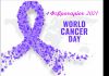 4 Φεβρουαρίου-Παγκόσμια Ημέρα κατά του Καρκίνου με μηνύματα για πρόληψη και έγκαιρη διάγνωση
