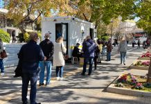 Δήμος Χαλανδρίου: Κανένα κρούσμα σε 556 rapid test