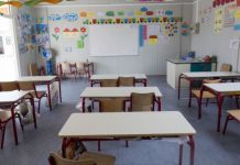 Την ένταξη των εκπαιδευτικών στις ομάδες προταιρεότητας για τον εμβολιασμό ζητά ο Σύλλογος Εκπαιδευτικών Αμαρουσίου