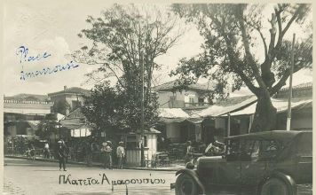 Κάποτε το Μαρούσι… Γράφει ο Θεμιστοκλής Σολόπουλος