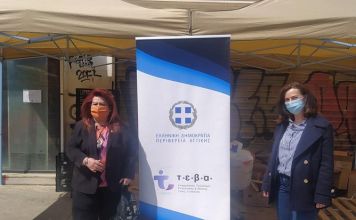 Ολοκλήρωση της 3ης διανομής Επισιτιστικού Προγράμματος ΤΕΒΑ στην Π.Ε. Βορείου Τομέα