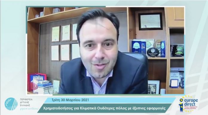 Πρωτοβουλία της ΚΕΔΕ για την ενημέρωση των Δήμων για τα χρονοδιαγράμματα του Ταμείου Ανάκαμψης